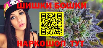 мяу мяу кристалл Апшеронск