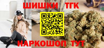 мяу мяу кристалл Апшеронск