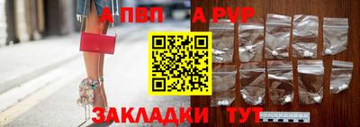 mdpv Волгодонск