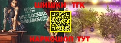 мяу мяу кристалл Апшеронск