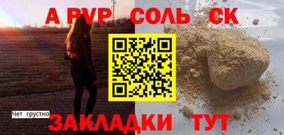 каннабис Аргун