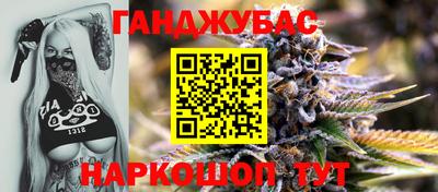 мяу мяу кристалл Апшеронск