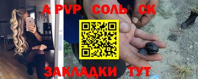 дурь Балаково