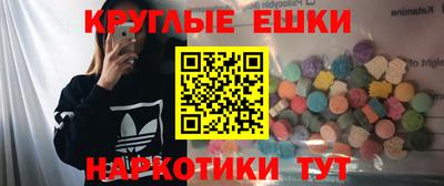 каннабис Аргун