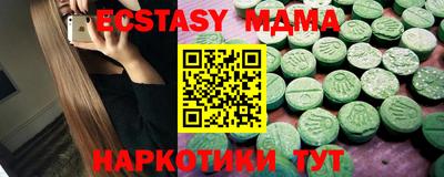альфа пвп Апрелевка
