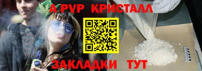 каннабис Аргун