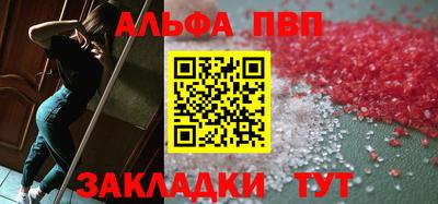 каннабис Аргун