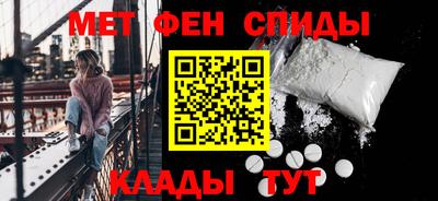 мяу мяу кристалл Апшеронск