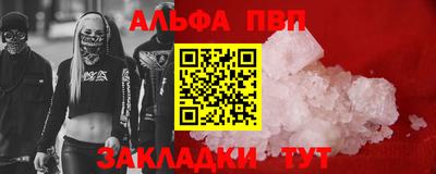 каннабис Аргун