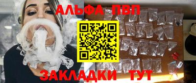 каннабис Аргун