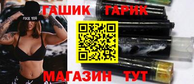 мяу мяу кристалл Апшеронск