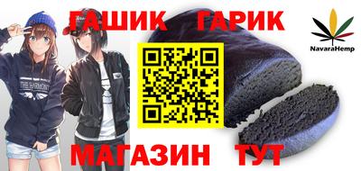 каннабис Аргун