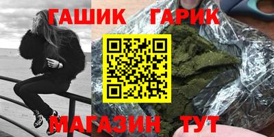 мяу мяу кристалл Апшеронск