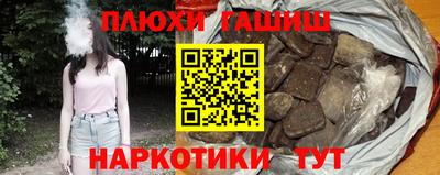 героин Балашиха