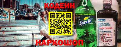 мяу мяу кристалл Апшеронск