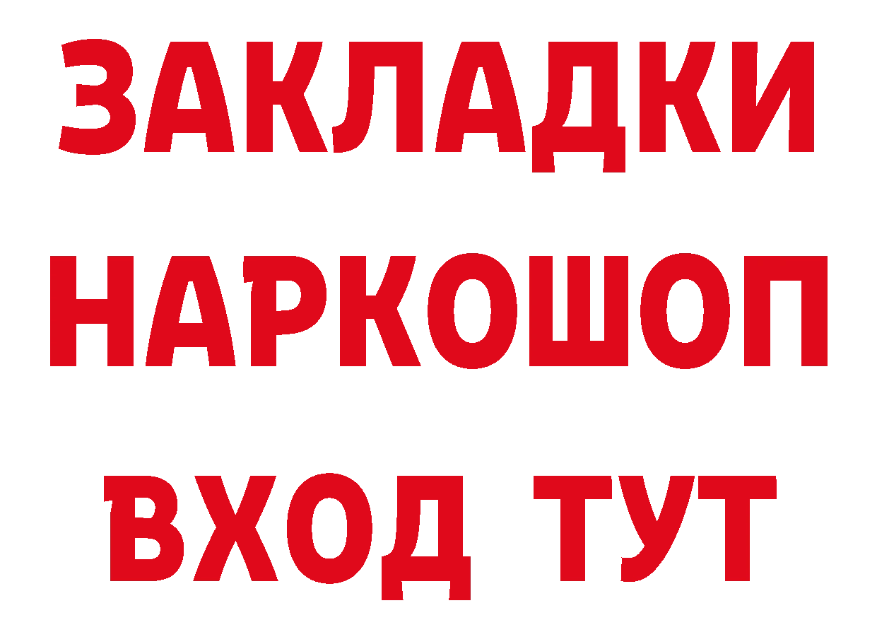 МЕТАДОН VHQ как войти это кракен Владикавказ