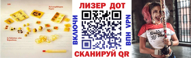LSD-25 экстази кислота OMG зеркало Владикавказ