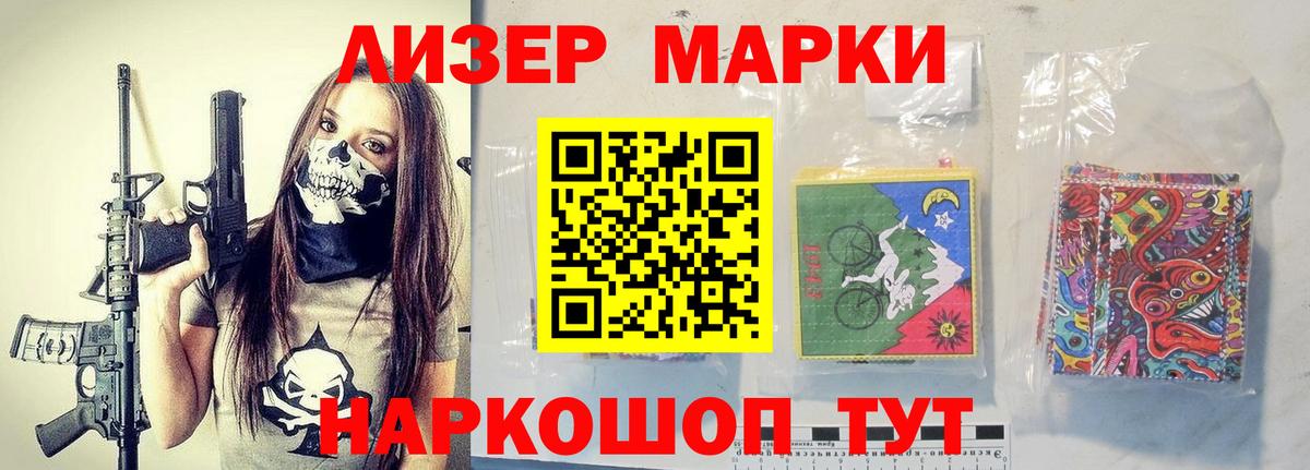 Лсд 25 экстази кислота  LSD-25 экстази кислота  Владикавказ 