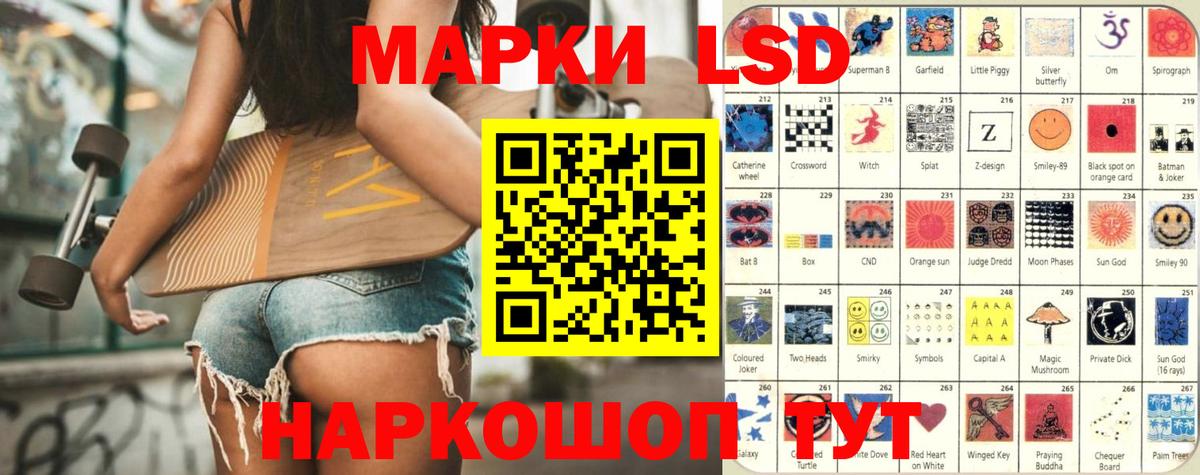 Владикавказ  LSD-25 экстази ecstasy  Вход с VPN  ЛСД экстази ecstasy 