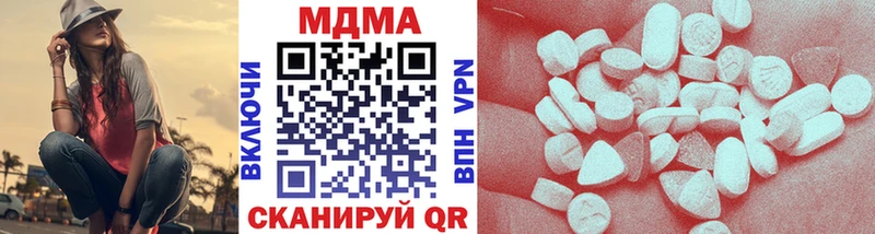 MDMA Molly Владикавказ