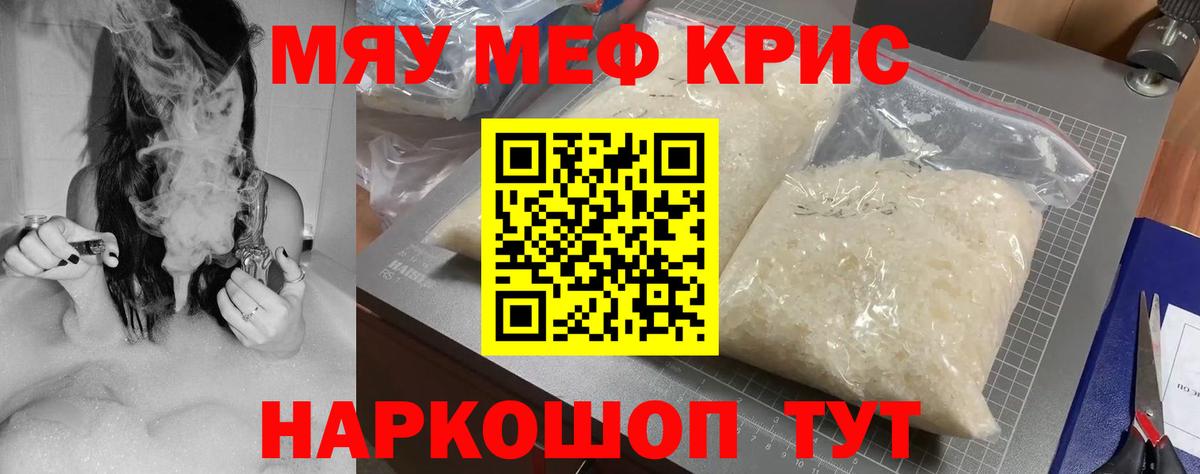 Марихуана Владикавказ