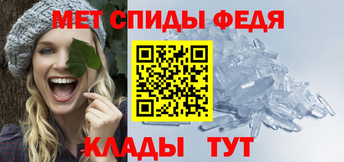 Метамфетамин витя  Владикавказ  Первитин  Метамфетамин витя 