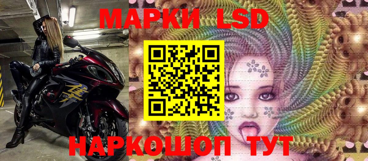 цена   Марки NBOMe 1,8мг  Марки NBOMe  Вход с VPN  Владикавказ  Марки NBOMe 1,8мг 