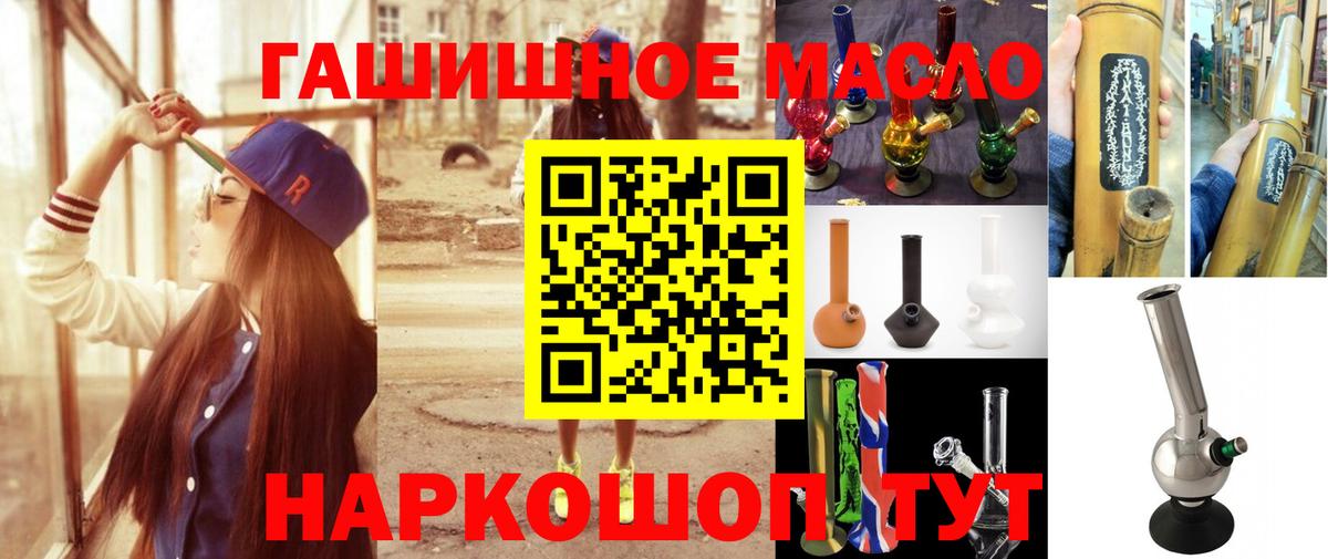 Дистиллят ТГК вейп с тгк Владикавказ