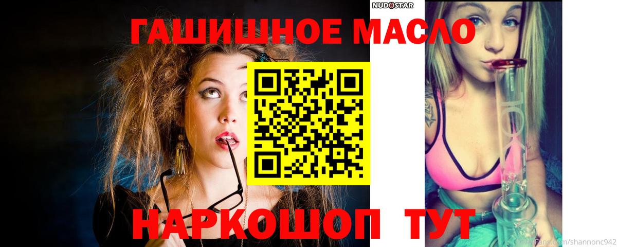 Дистиллят ТГК Wax  Владикавказ 