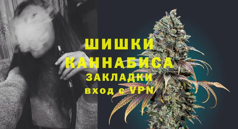 где купить   Владикавказ  Марихуана White Widow 