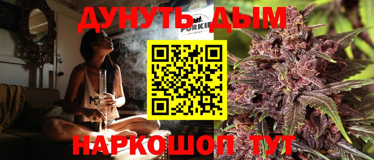 Конопля THC 21% Владикавказ